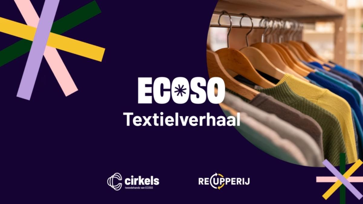 Textielverhaal